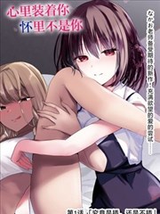 来漫画 全职猎人